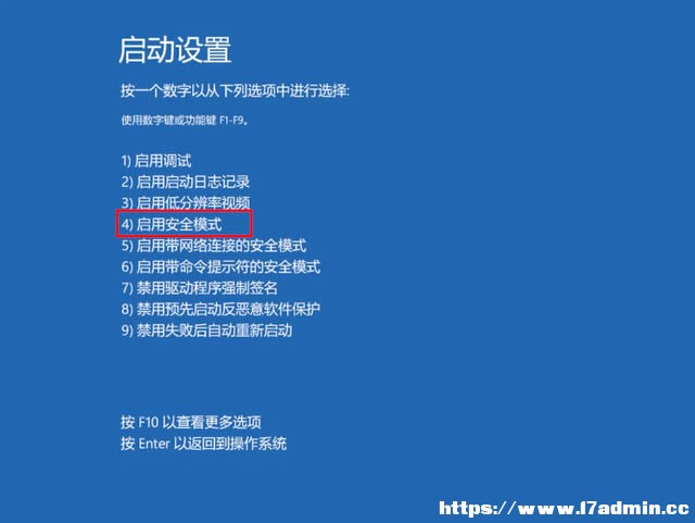 win10M밲ȫģʽޏ(f)ϵy(tng)?win10M밲ȫģʽޏ(f)ϵy(tng)̳