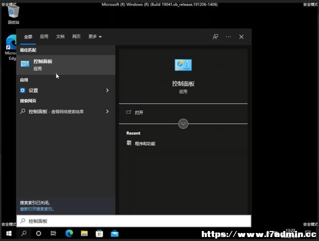 win10M밲ȫģʽޏ(f)ϵy(tng)?win10M밲ȫģʽޏ(f)ϵy(tng)̳