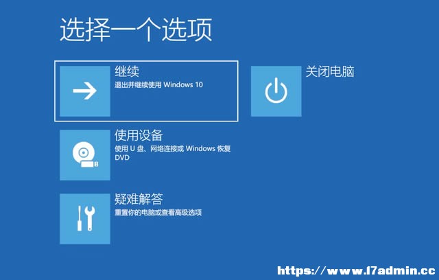 win10M밲ȫģʽޏ(f)ϵy(tng)?win10M밲ȫģʽޏ(f)ϵy(tng)̳