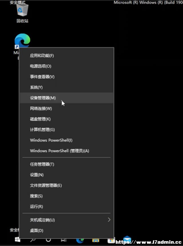 win10M밲ȫģʽޏ(f)ϵy(tng)?win10M밲ȫģʽޏ(f)ϵy(tng)̳