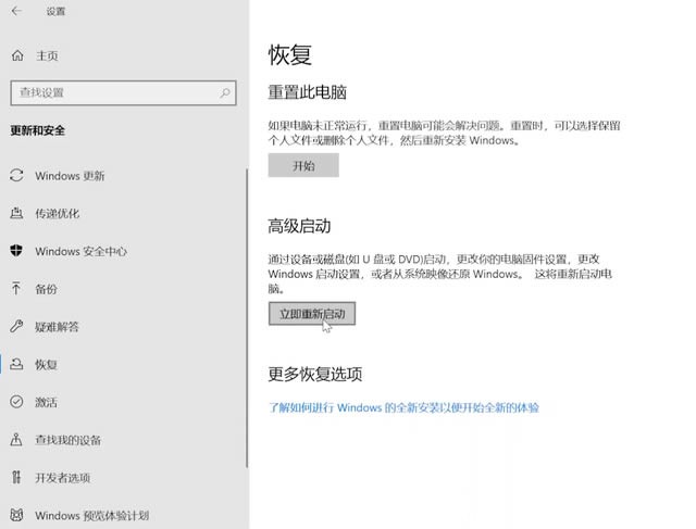 win10M밲ȫģʽޏ(f)ϵy(tng)?win10M밲ȫģʽޏ(f)ϵy(tng)̳