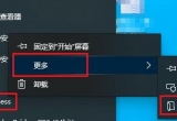 win10ϵy(tng)_ʼˆ΄h(xing)Ŀ