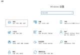 win10ϵy(tng)X϶C(j)]ô£