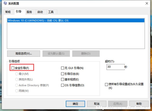 win10oӿM(jn)밲ȫģʽôQ?
