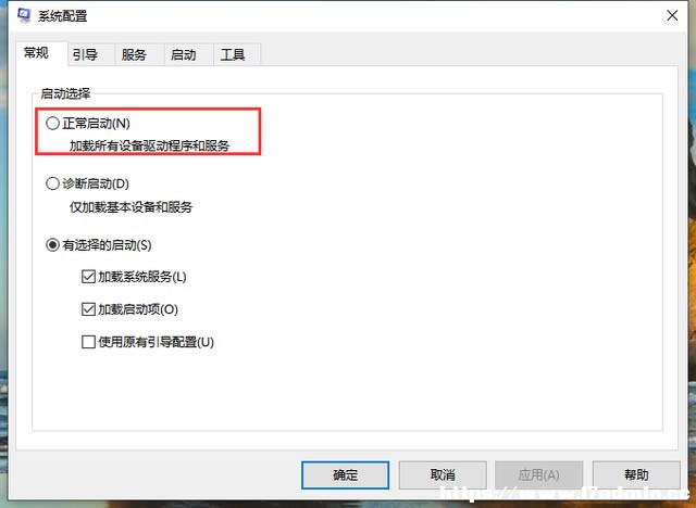 win10oӿM(jn)밲ȫģʽôQ?
