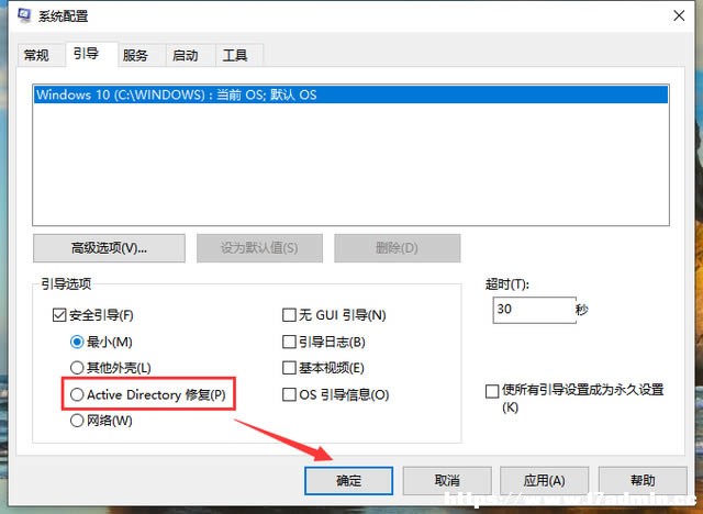 win10oӿM(jn)밲ȫģʽôQ?