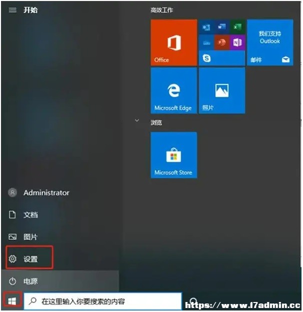 Windows10汾Kֹ(w)Ո(qng)؆