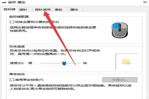 win10ôP(gun)]˼ٶ?win10P(gun)]˼ٶȲE̳