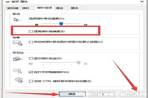 win10ôP(gun)]˼ٶ?win10P(gun)]˼ٶȲE̳