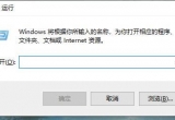 win10ϵy(tng)w鿴