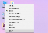 win10ϵy(tng)ÿδ_(yng)óǏǷSνQ