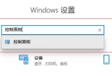 win10ϵy(tng)XoP(gun)C(j)(yng)ԓνQ