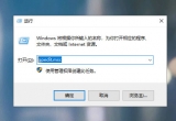 win10ϵy(tng)XĽMԱˑ(yng)ԓ_