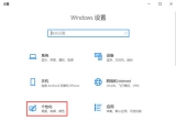 win10ϵy(tng)߅ȥ