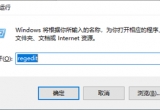 win10ϵy(tng)Ļ]Mô£