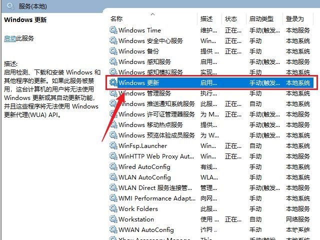 win10ôP]ԄӸϵy(tng)?win10صP]ԄӸ·