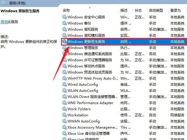 win10ôP]ԄӸϵy(tng)?win10صP]ԄӸ·