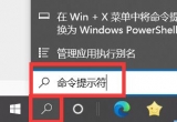 win10ϵyX_дڵăɷNk