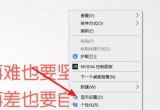 win10ϵyXĻˢʏԲ鿴