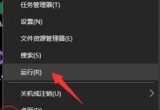 win10ϵyĸ߼ϵyOÏ_