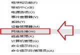 win10ϵy(tng)ipַe(cu)`o(w)BӾW(wng)j(lu)(yng)ԓνQ
