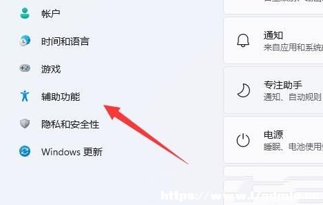 Win11ճIصP(gun)]ķ