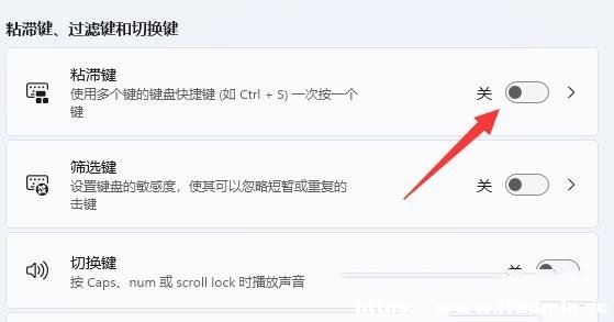 Win11ճIصP(gun)]ķ