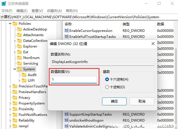 Win11_(ki)C(j)@ʾ~Ϣķ