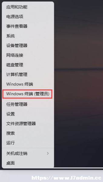 Win11,жd,ϵy(tng)a(b)E