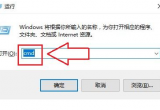 win10ϵy(tng)_(ki)C(j)M(jn)gӭͺô£