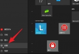 win10ϵy(tng)Pӛ|ذ{(dio)(ji)`