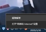 win10ϵy(tng)ͥW(wng)ļķE