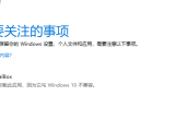 win10ϵyrʾvirtualboxݑԓνQ