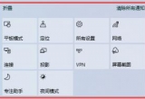 win10ϵyoҵwģʽ_Pô