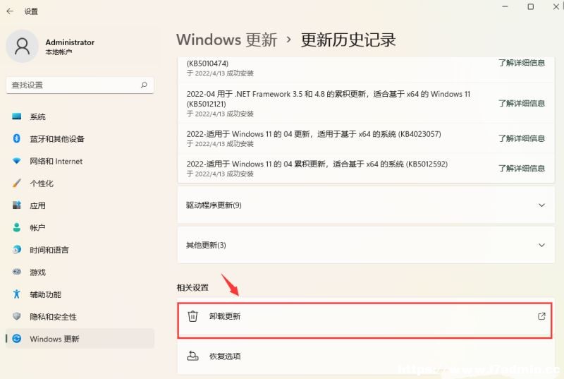 Win11Ƅӟc;W(wng)j(lu)_ͻĽQ