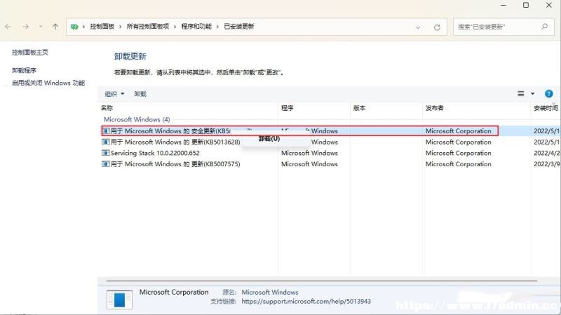 Win11Ƅӟc;W(wng)j(lu)_ͻĽQ