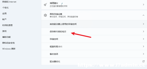 Win11ĬJ(rn)惦(ch)·ô޸