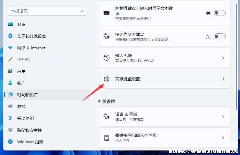 Win11oГQݔ뷨ôk