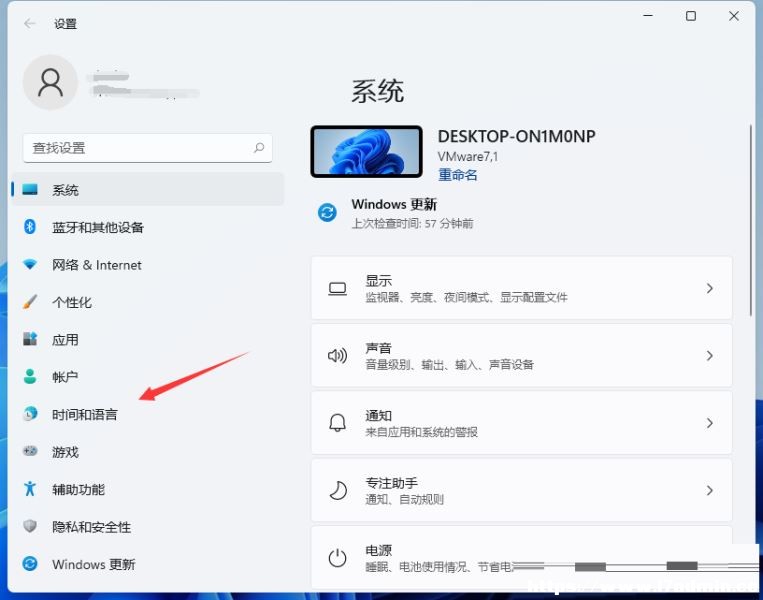 Win11oГQݔ뷨ôk