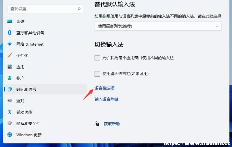 Win11oГQݔ뷨ôk