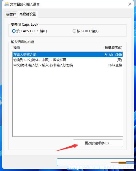 Win11oГQݔ뷨ôk