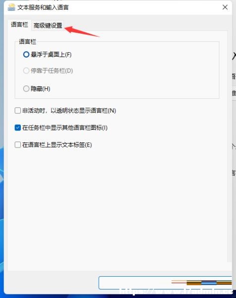 Win11oГQݔ뷨ôk