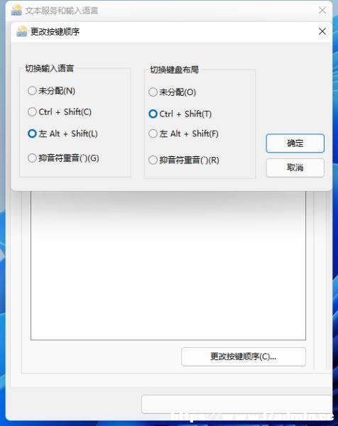 Win11oГQݔ뷨ôk