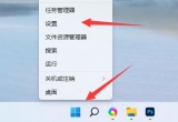 win11ϵy]аbô£