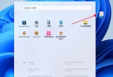win11ϵy΢ܛ̵dܛƄӵ棿