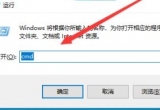 win10ϵyʾ~ܴaķ