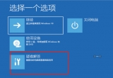 win10ϵyԄޏ͕rסνQ