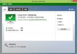 win10ϵy(tng)MИO(yu)25Ԕ(x)O(sh)÷