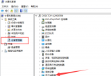win10ϵy(tng)@(q)ӰbʧνQ