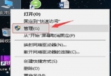 win10Xһ_CCPUռʾ100%ô£(yng)ԓνQ